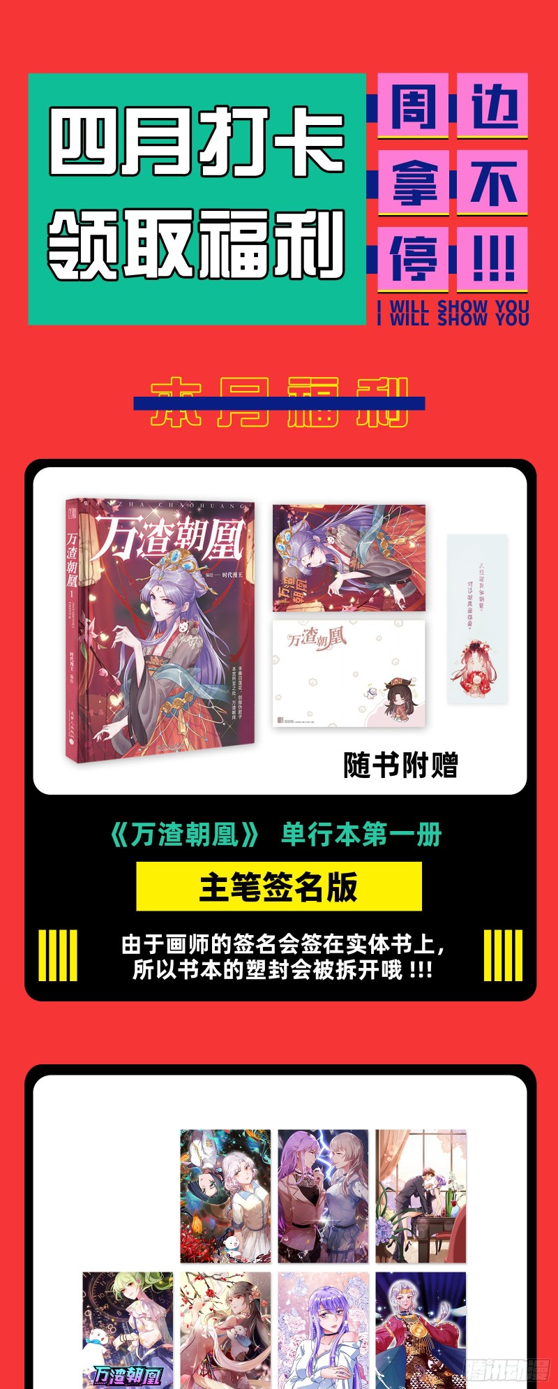 一度春宵127