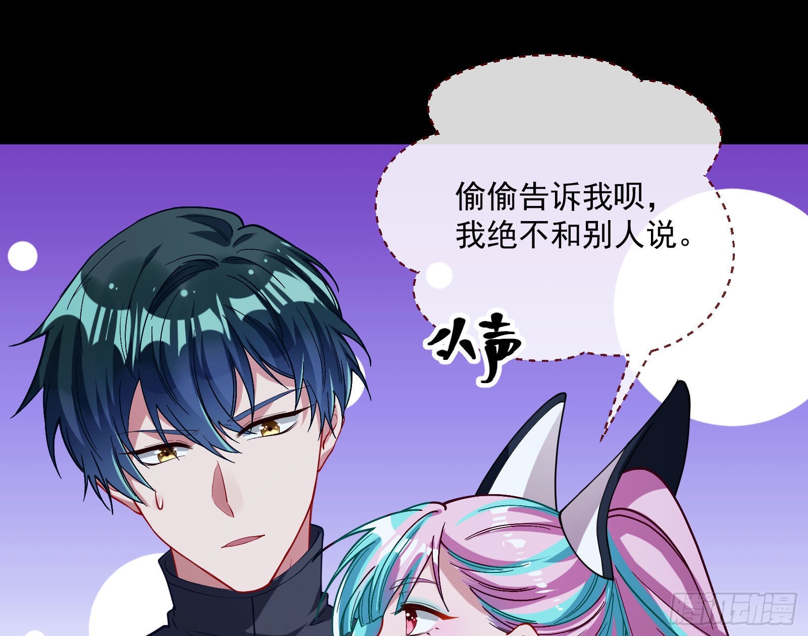 谁是鬼？27