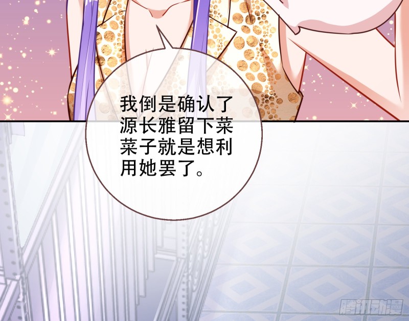 苏绿夏ptsd综合症42