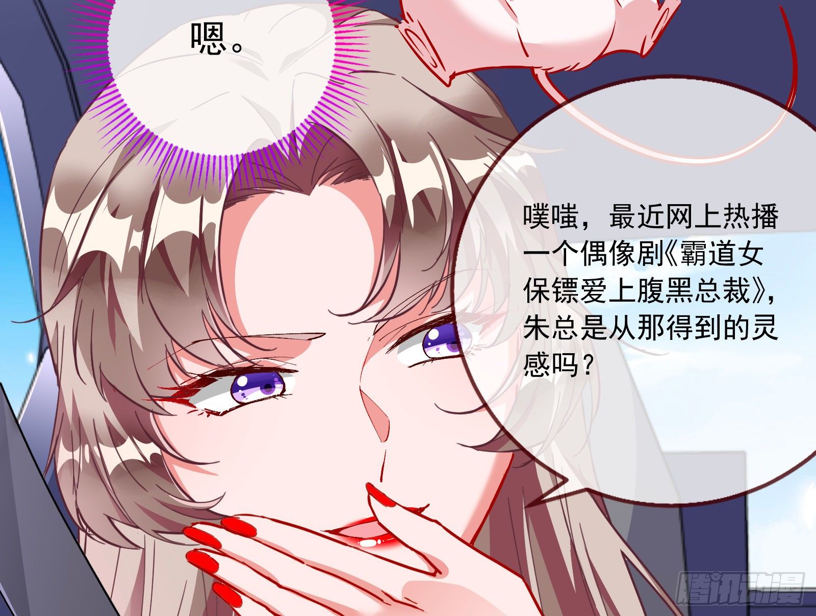 铁窗泪67