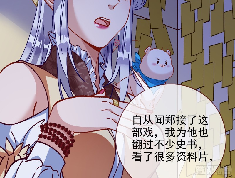 主角光环18