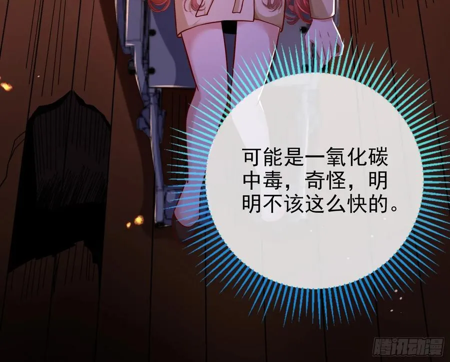 神的系统39