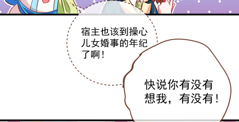 白月光归来15