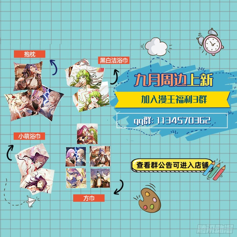 报复117