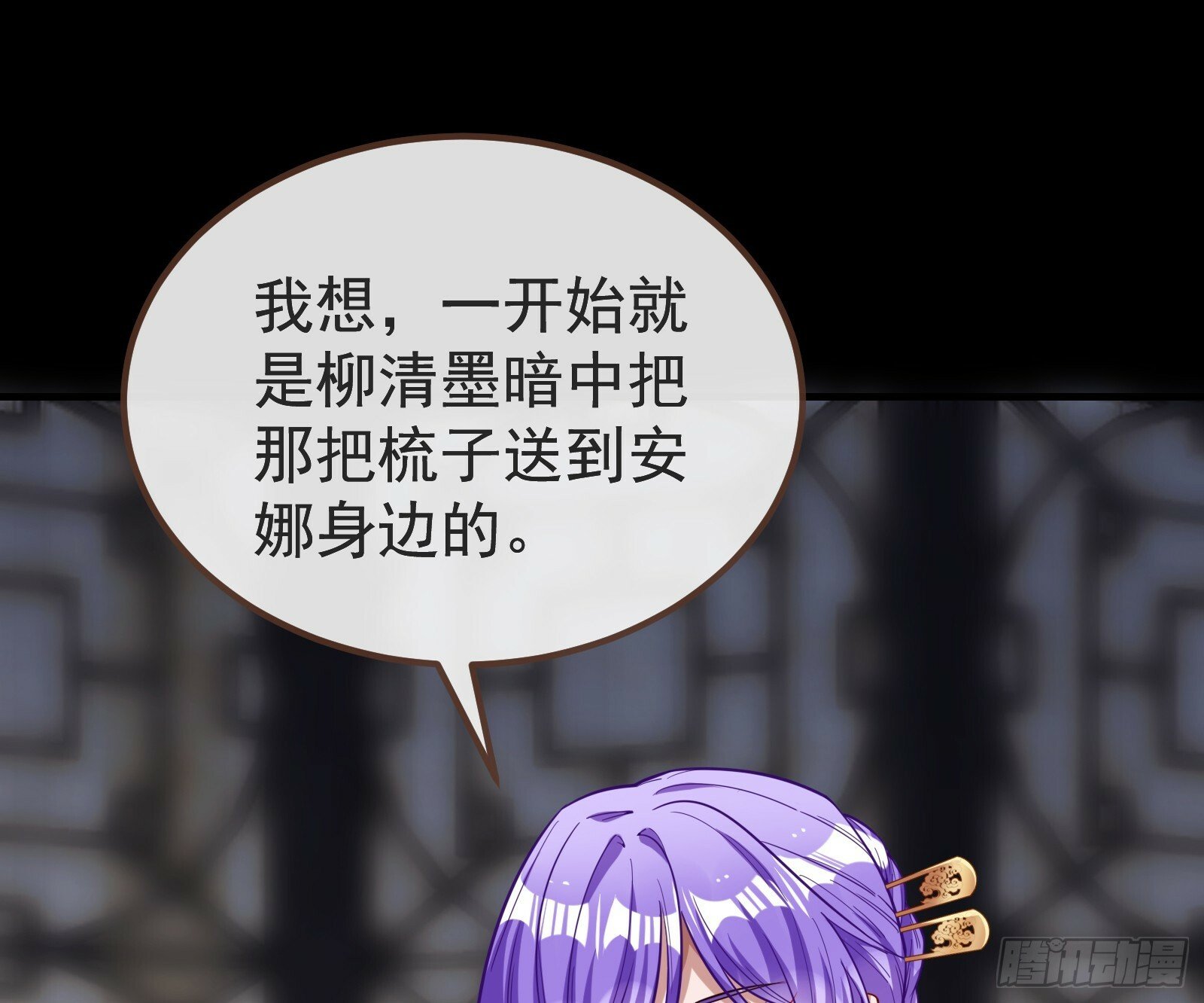 作恶的理由64