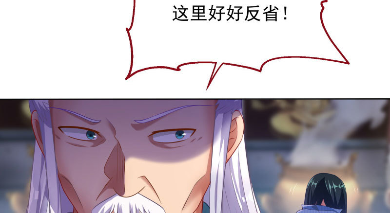 刑罚94