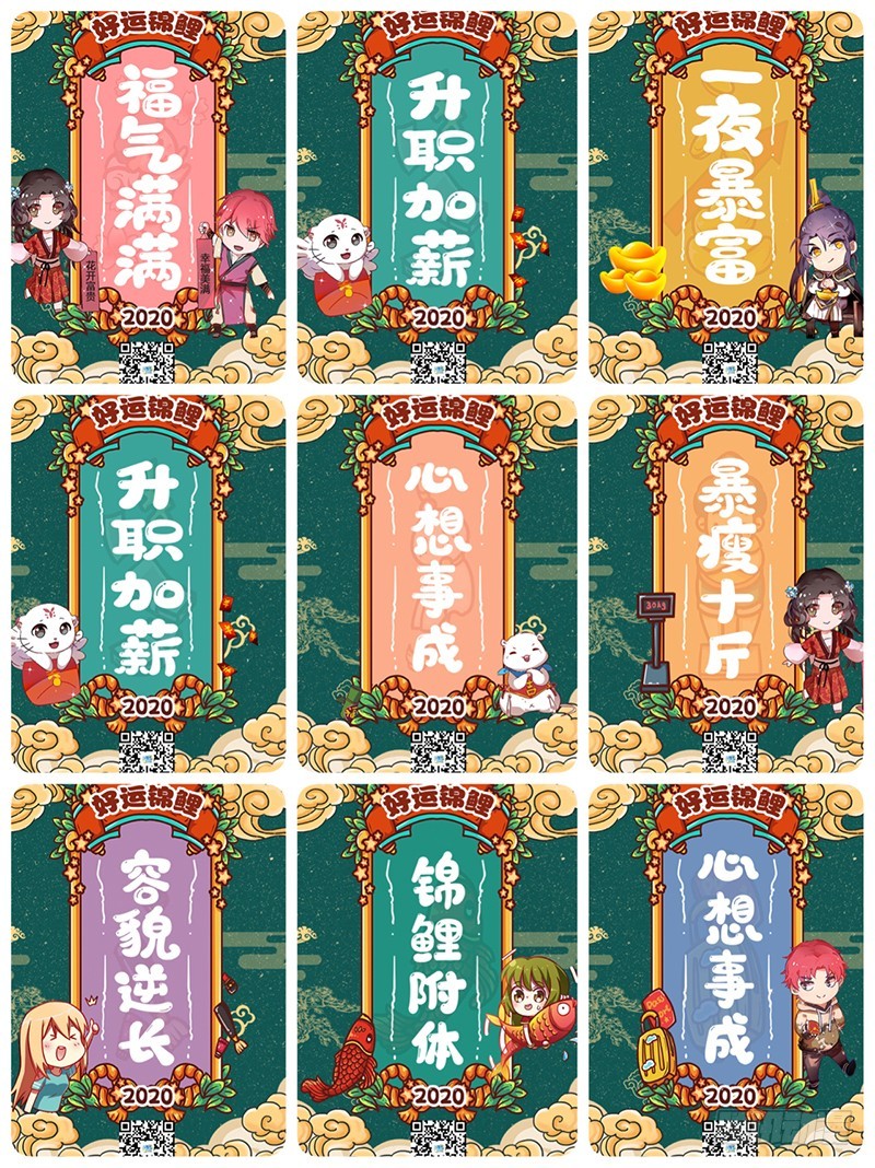 余生护你113