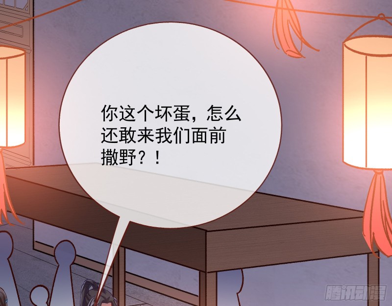 看戏27