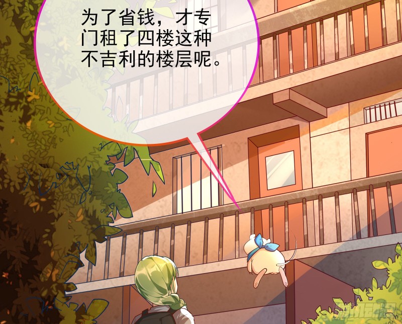 别来无恙？42