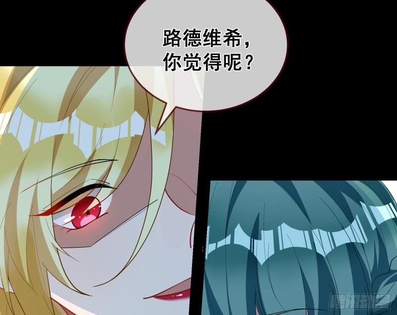 爱的愚者71