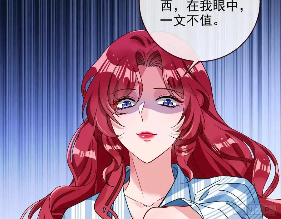发烂发臭83