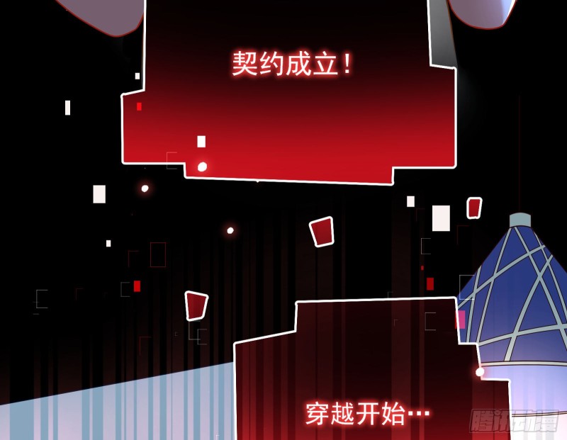 结局达成171