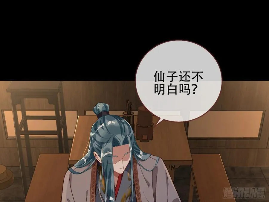 初战告捷97