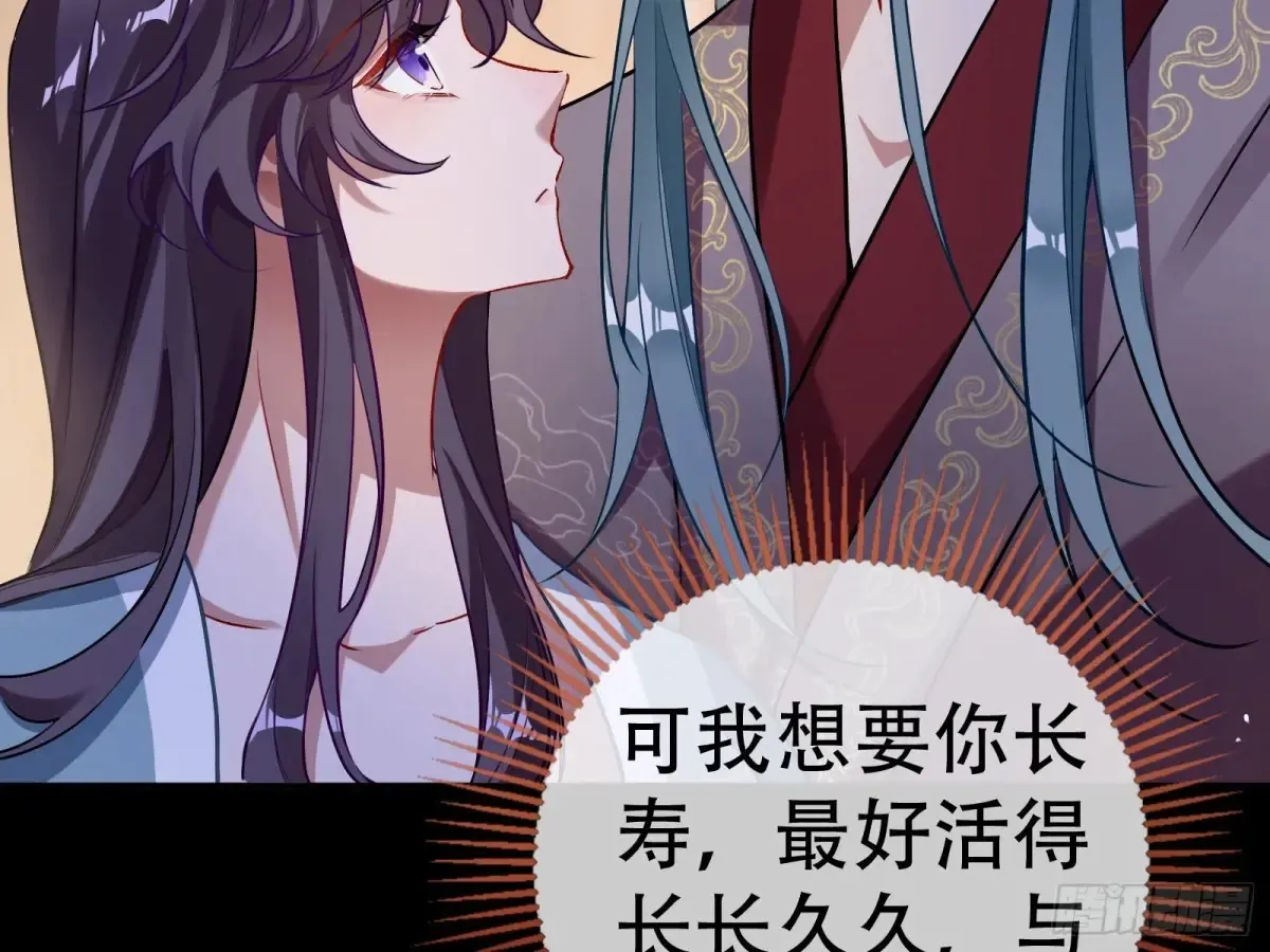 碎片到手38