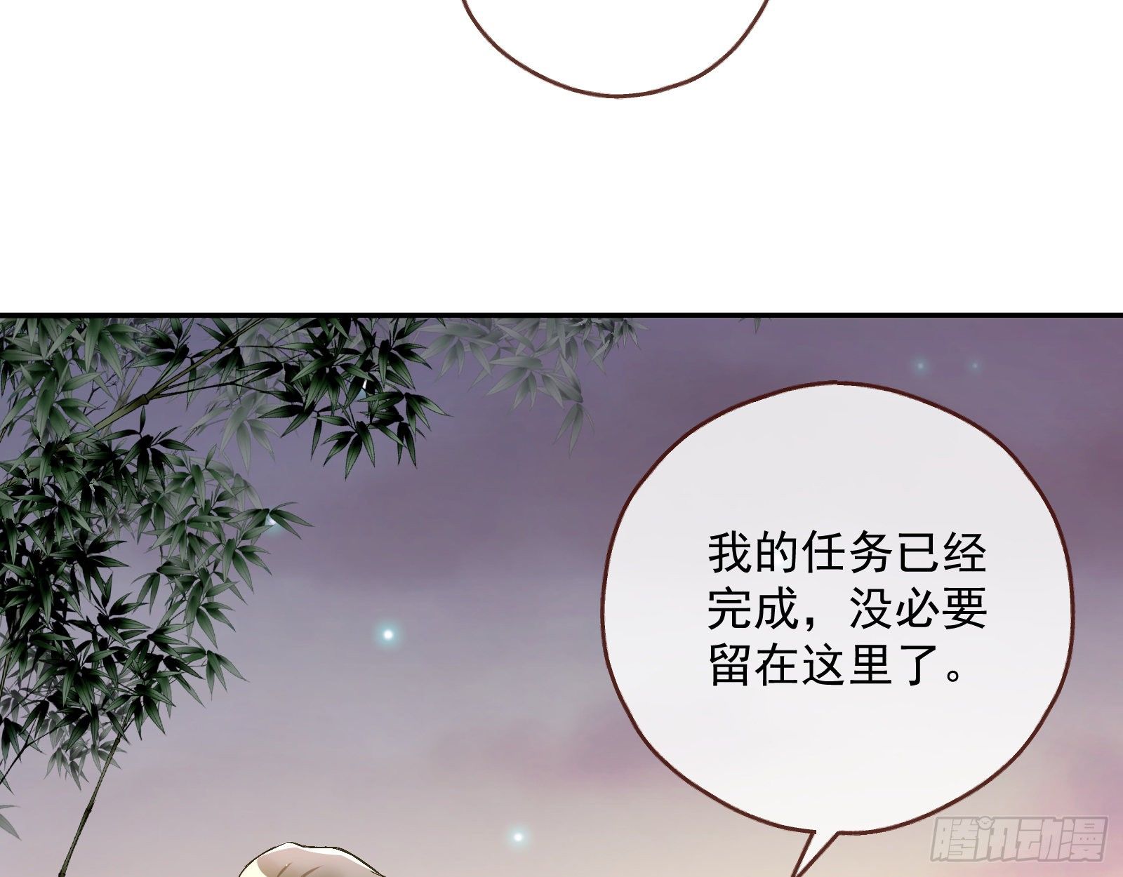 报应不爽110
