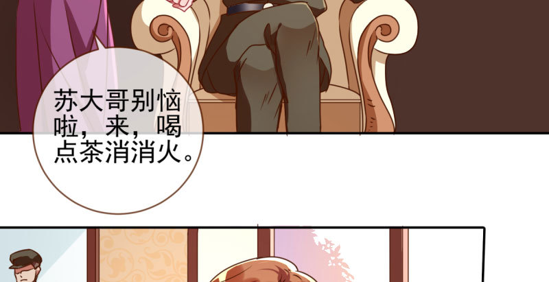有情人终成眷属47