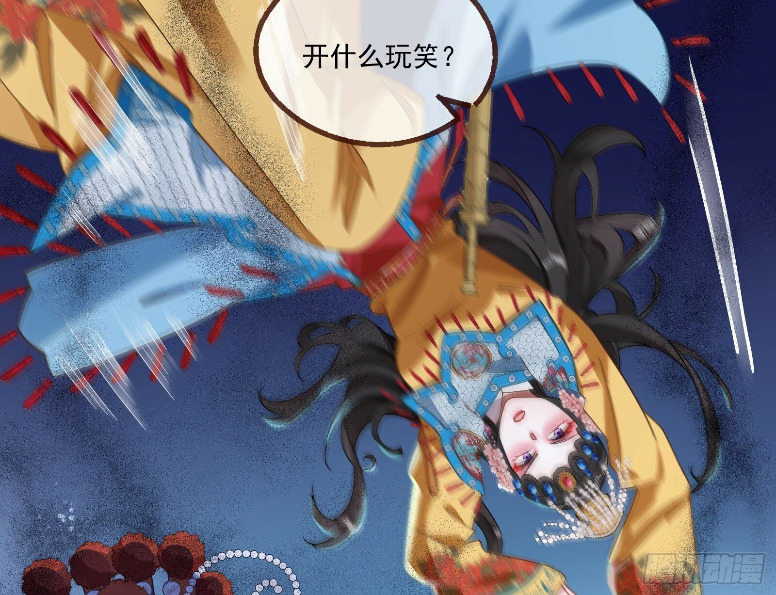 霸王别姬5