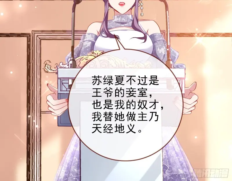 声誉尽毁87