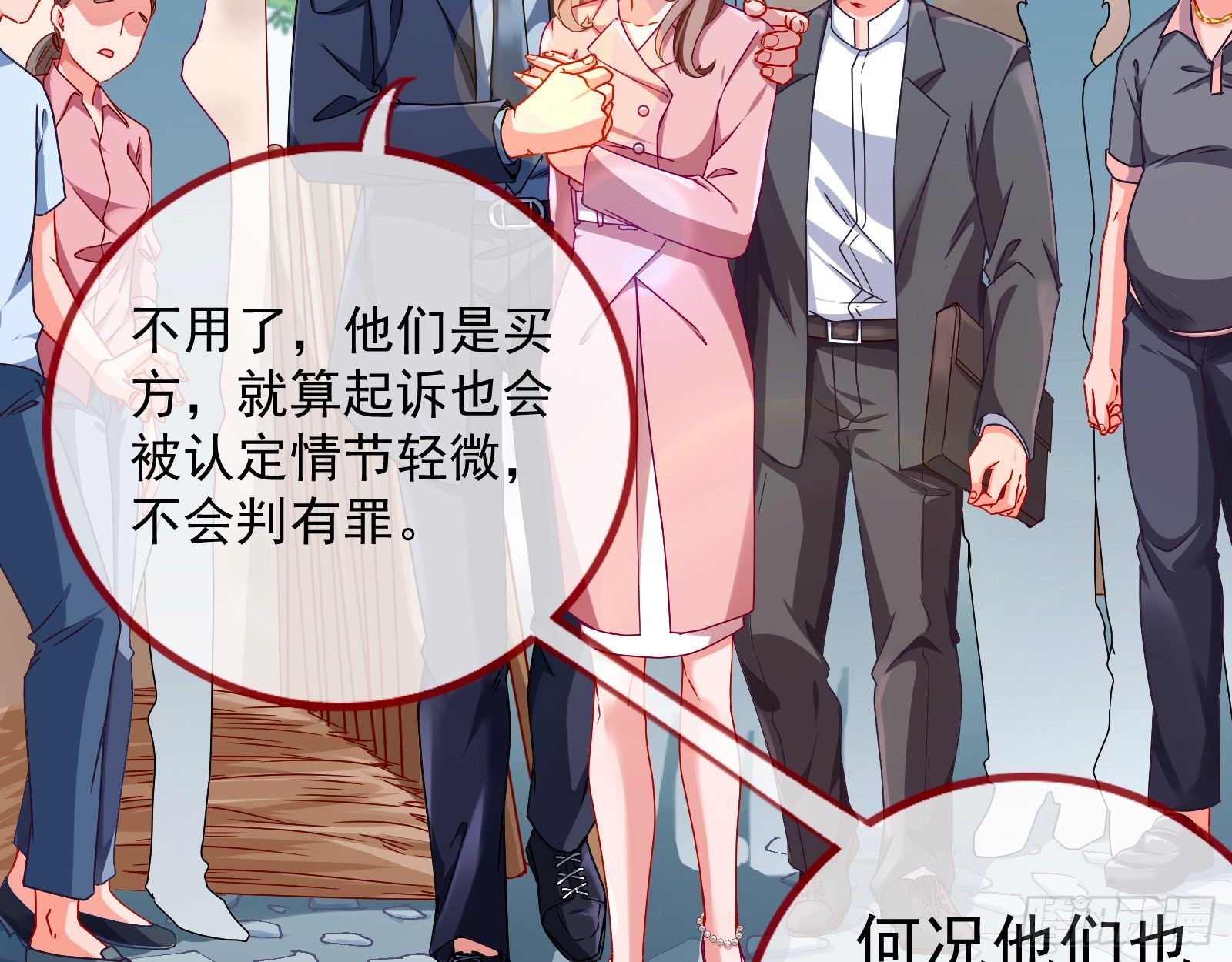 抱错30