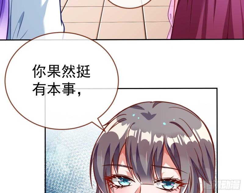 对线互杠36