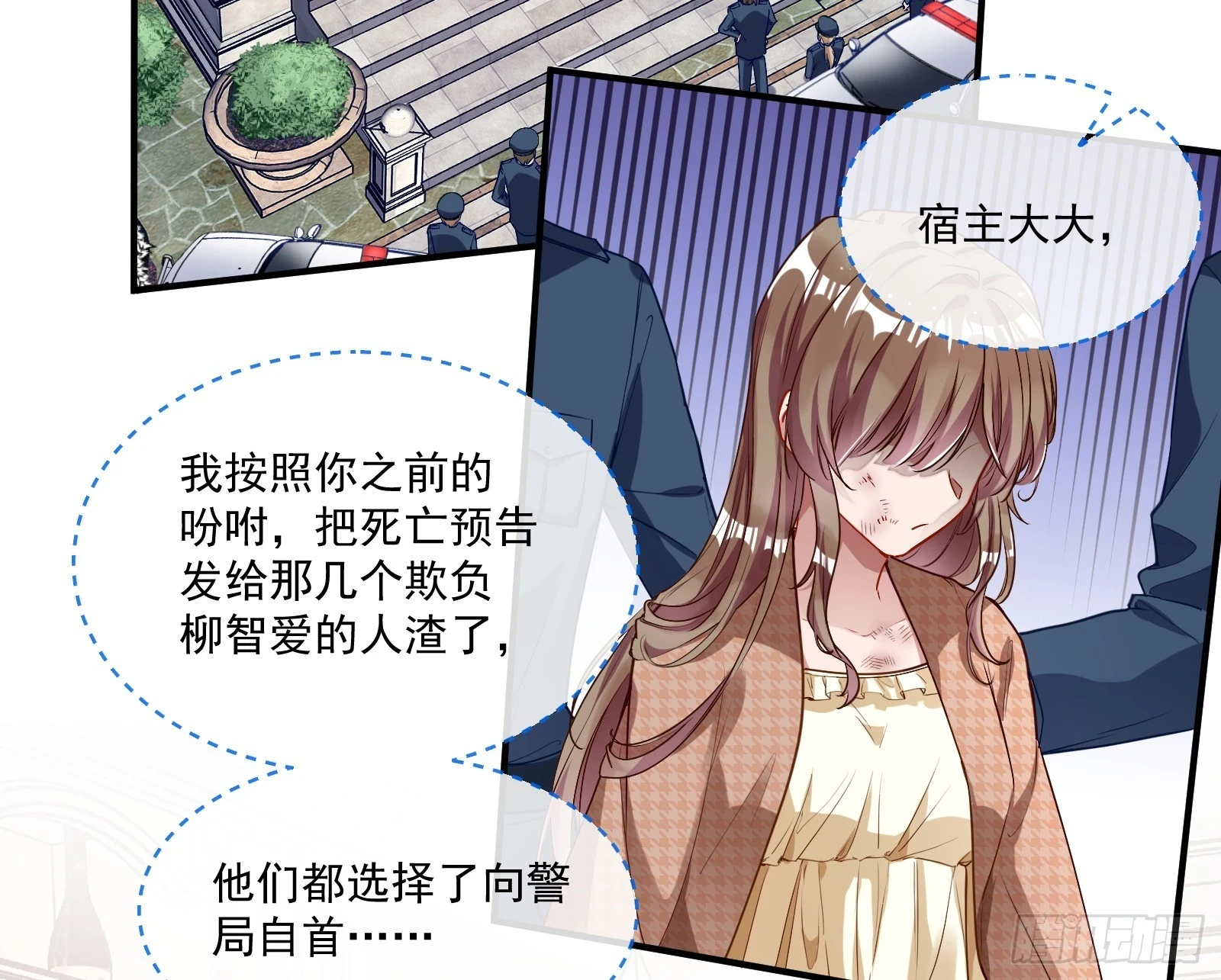 恩怨两清40