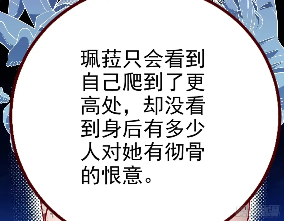 整容热搜59