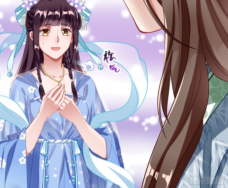 主动送人头59
