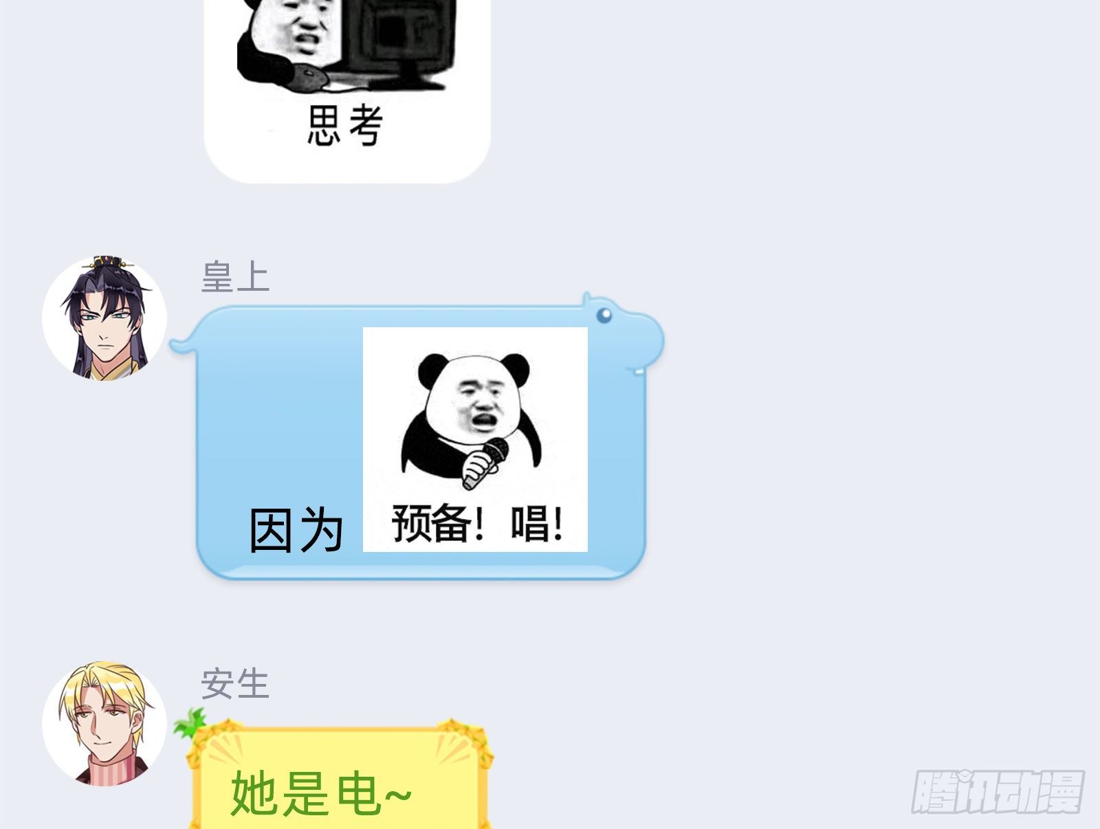 我要取走她的四年73