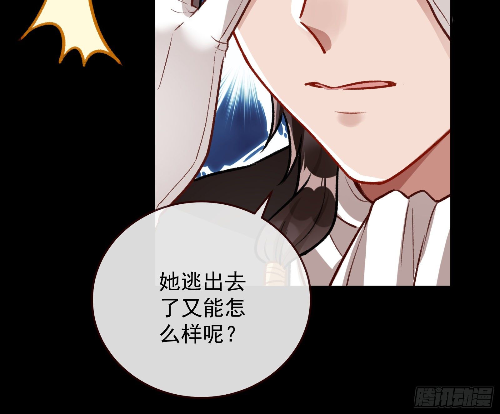 灭门14