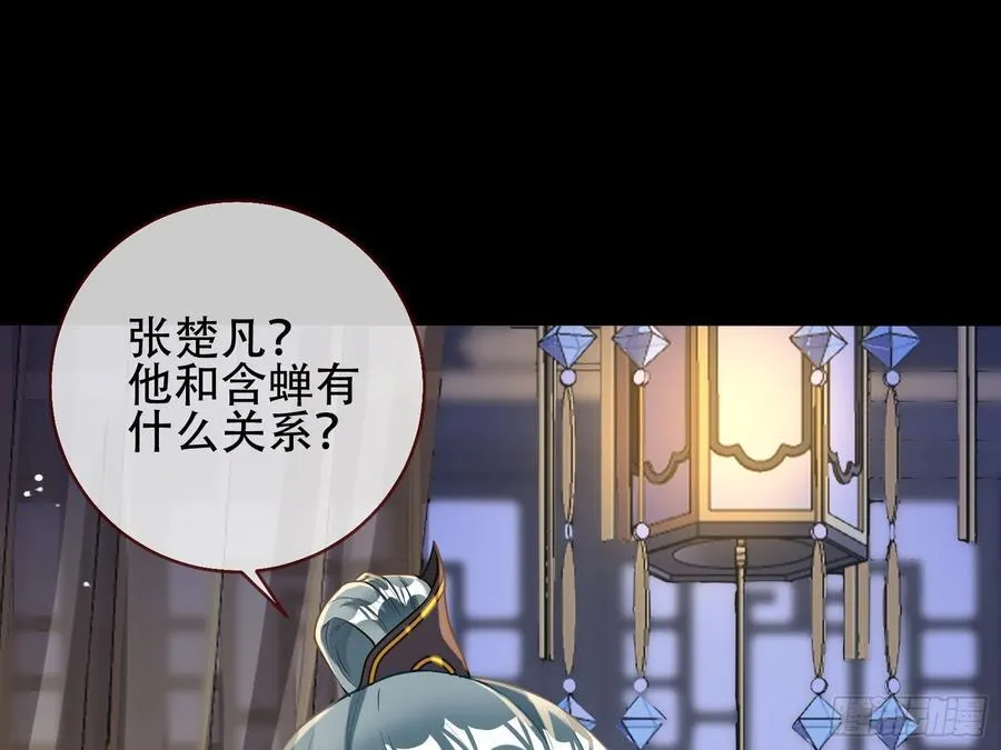 初战告捷53