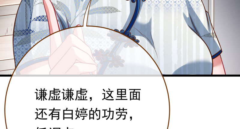 踩在渣男头顶离婚90