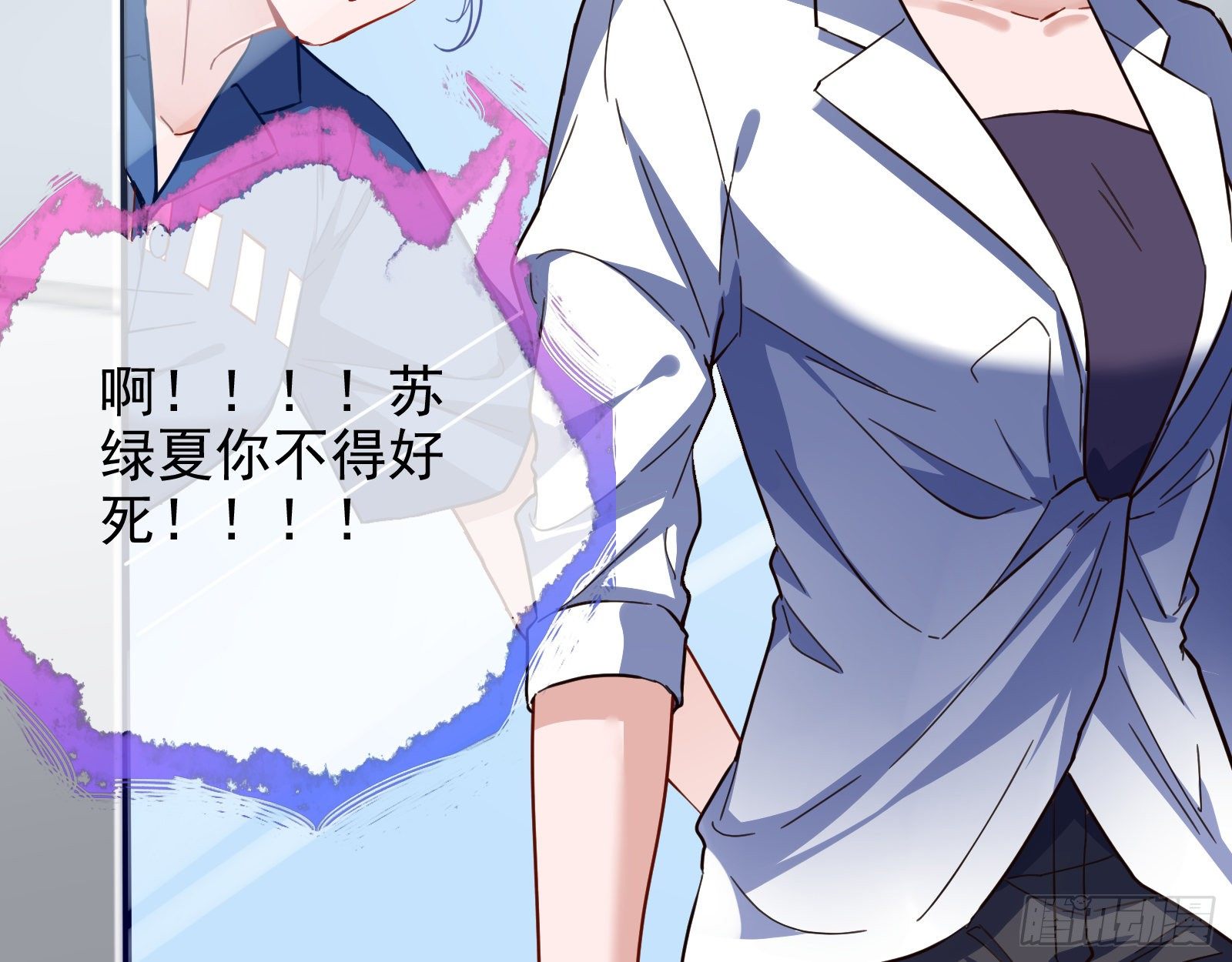 铁窗泪43