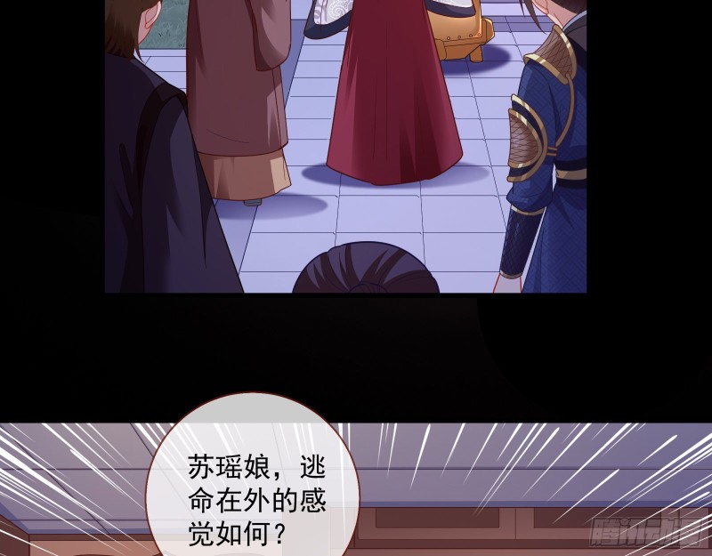 死心59