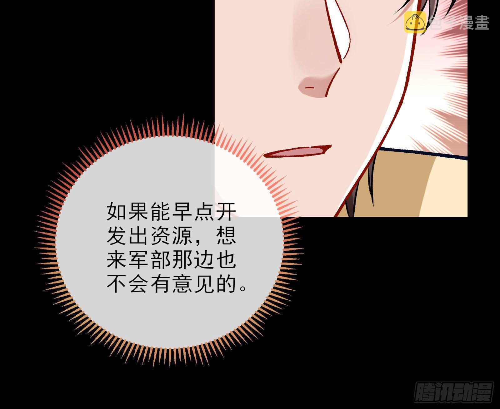 粒子辐射48