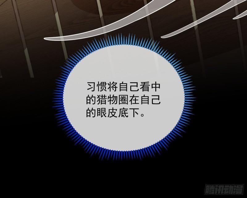 我不爱你70
