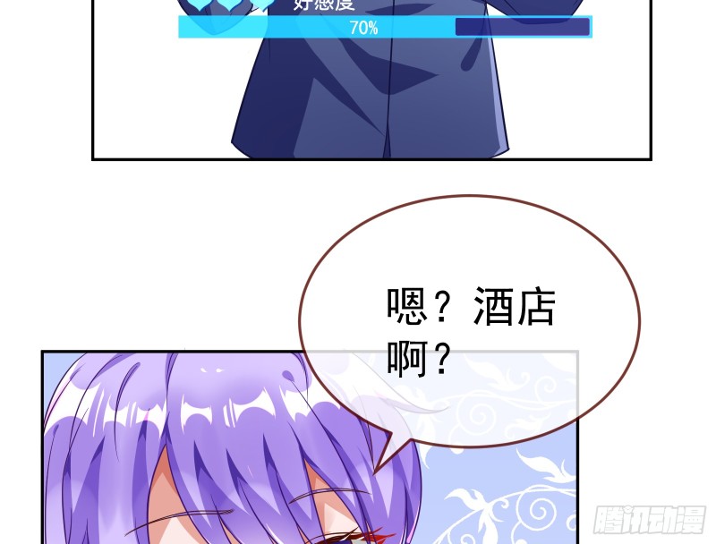 对线互杠59