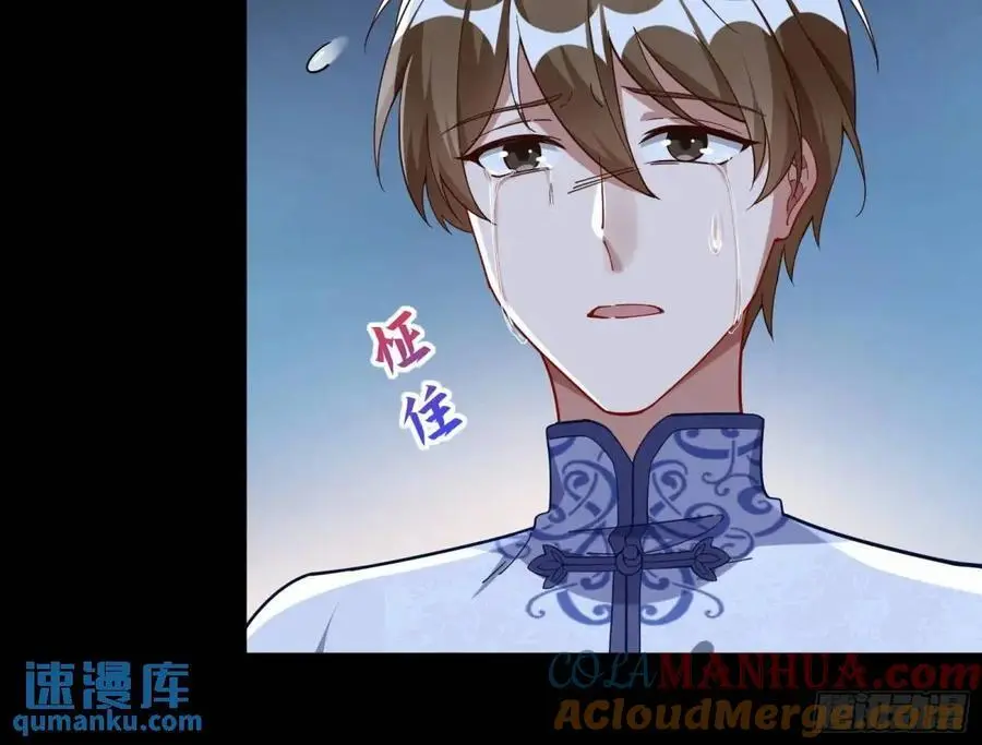 兰因絮果8