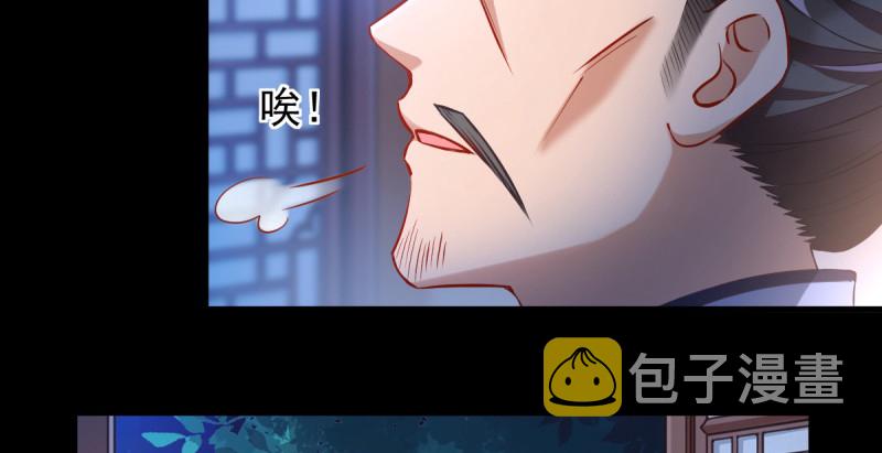 聪明反被聪明误20
