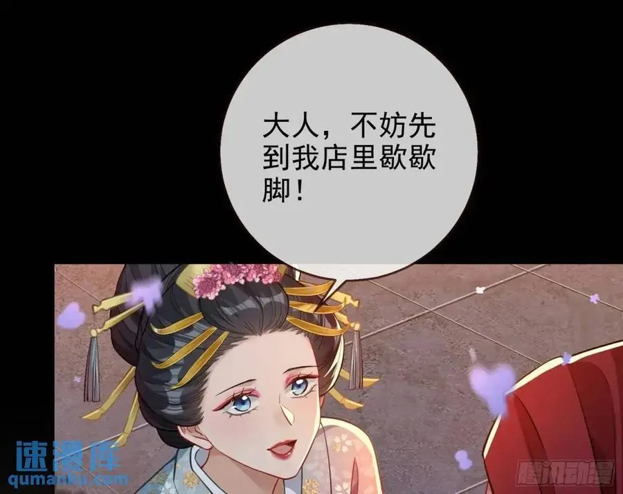 众星捧月90