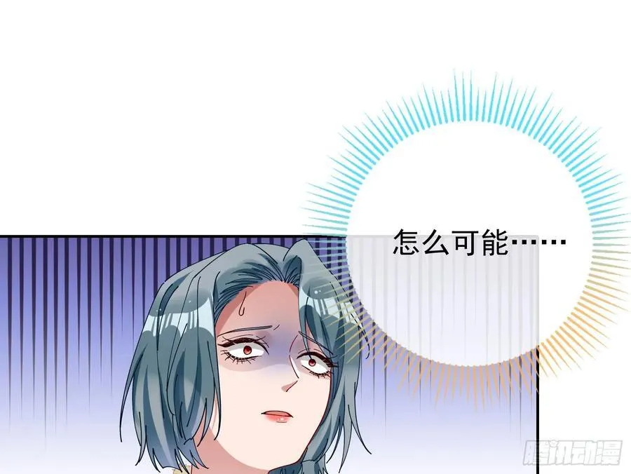 被三的到底是谁63