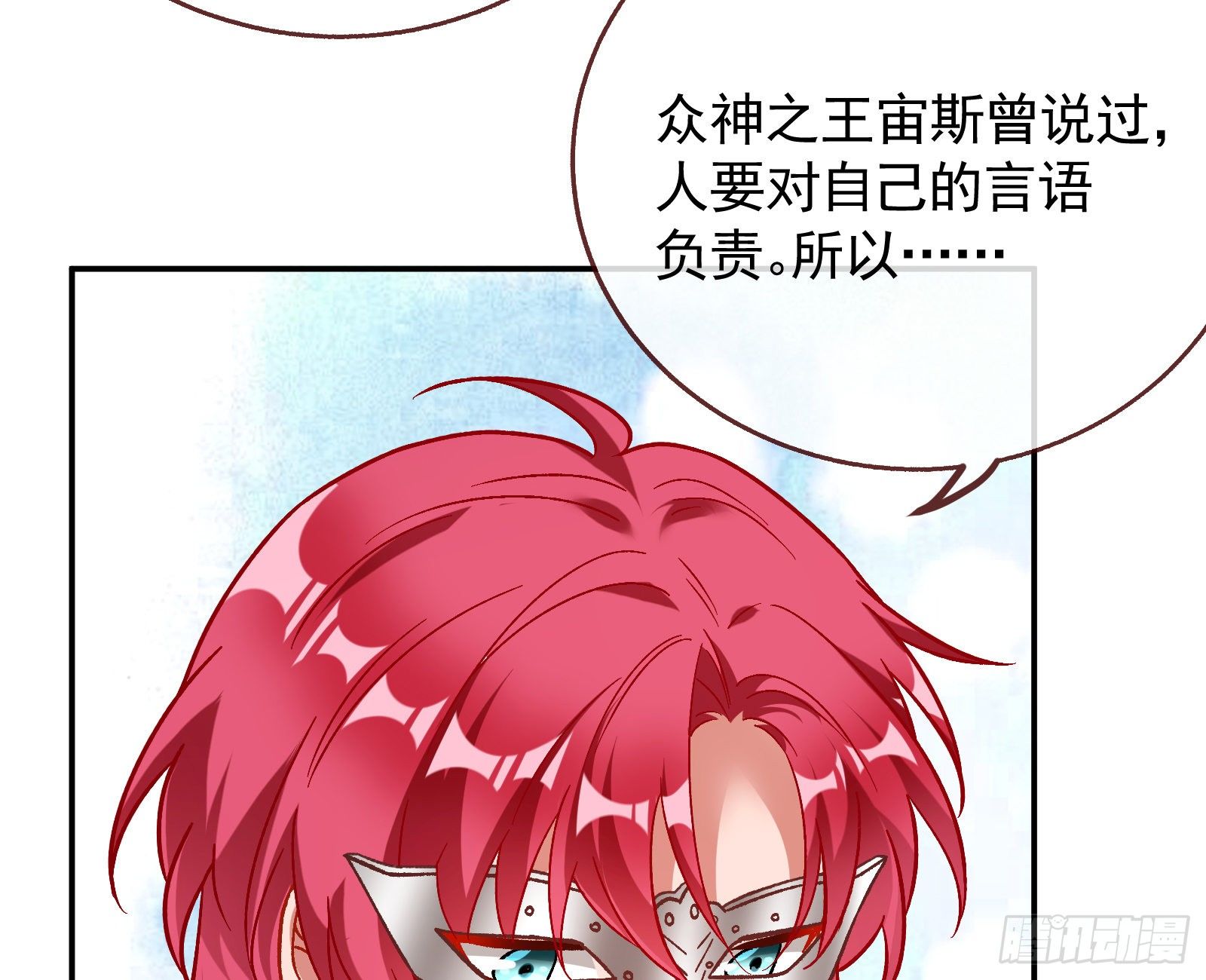 英雄归来95