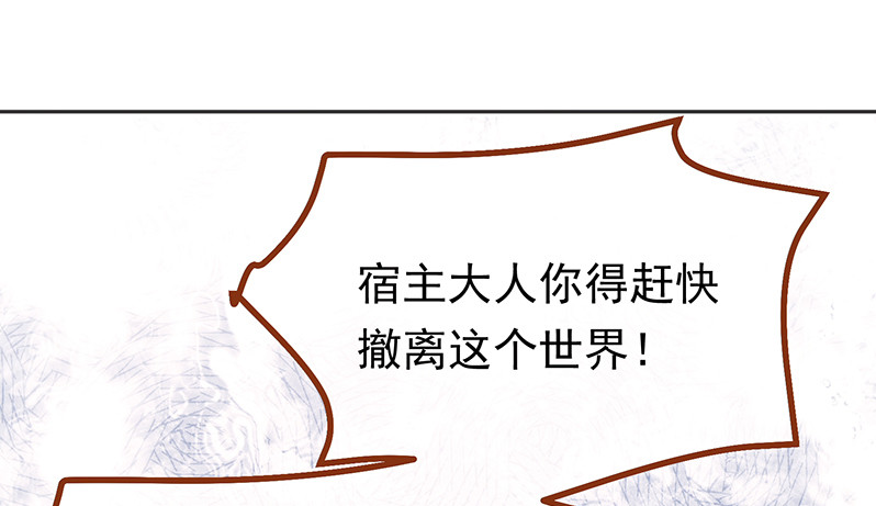 高危警告：系统维护！44