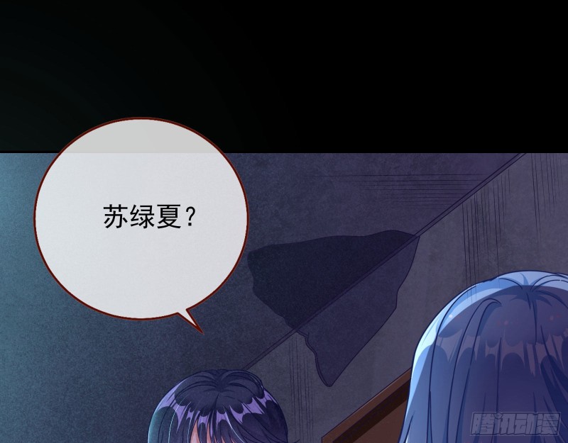 你好骚啊25