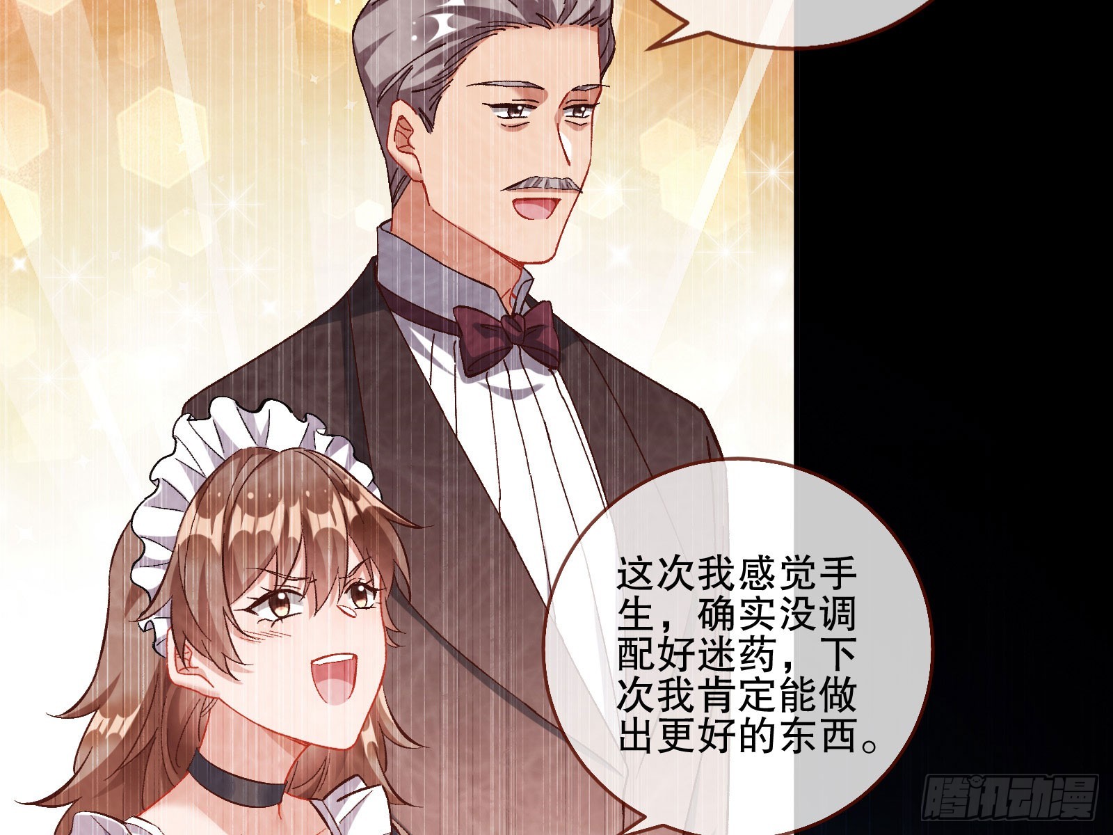 头条新闻56