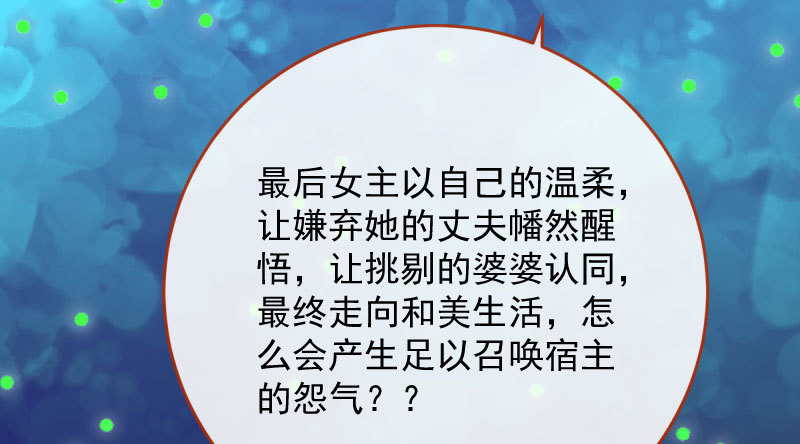 登门挑衅11