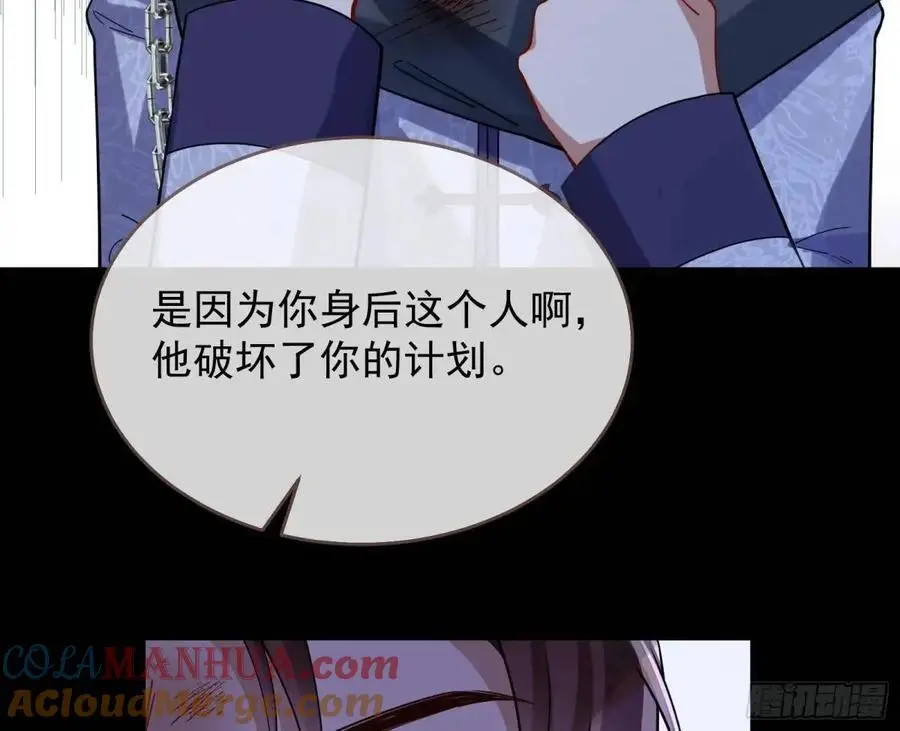 情人反目96