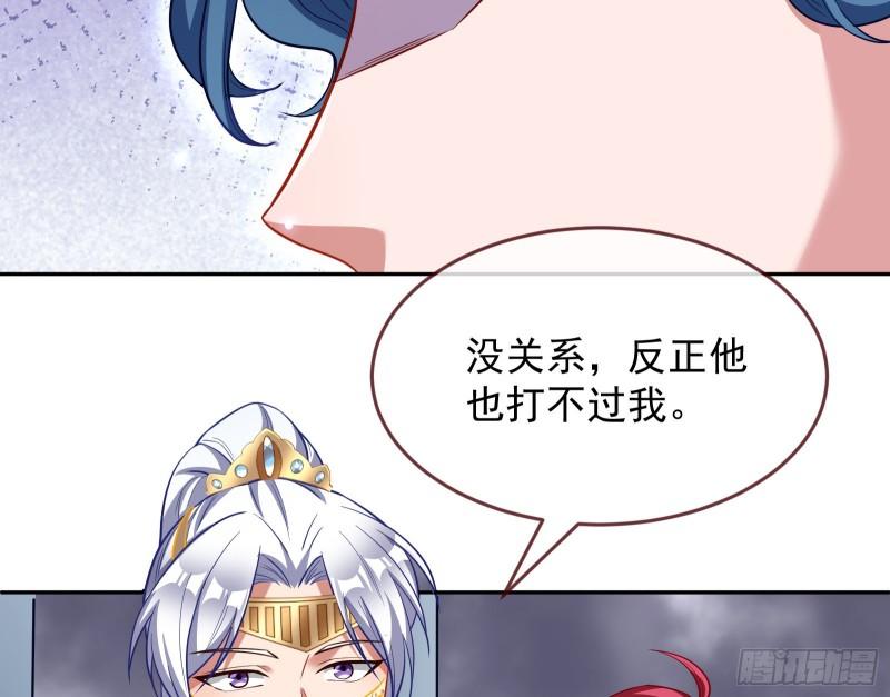 美名远扬21