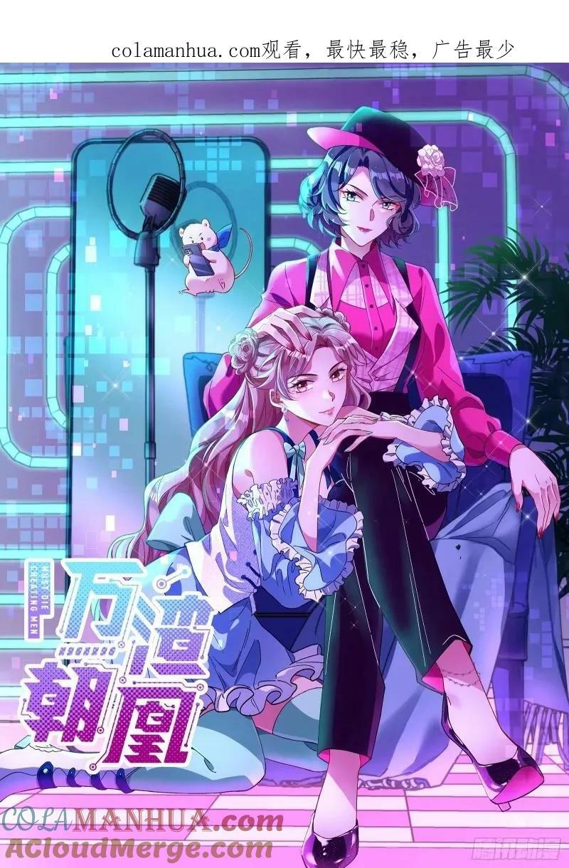 求你救救我0
