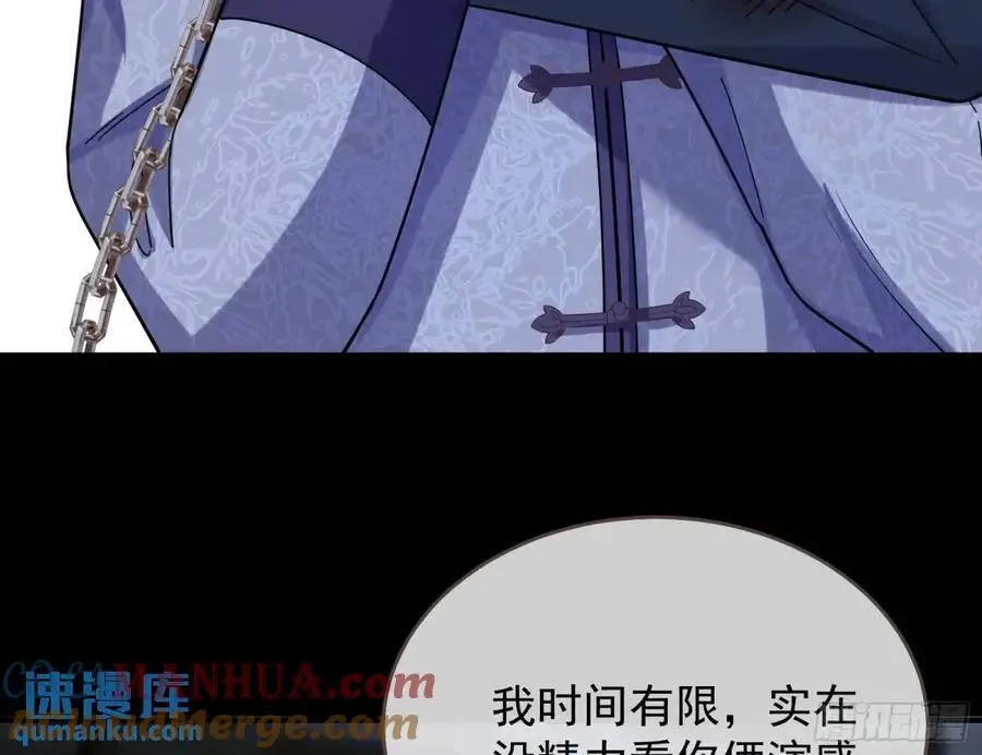 情人反目88