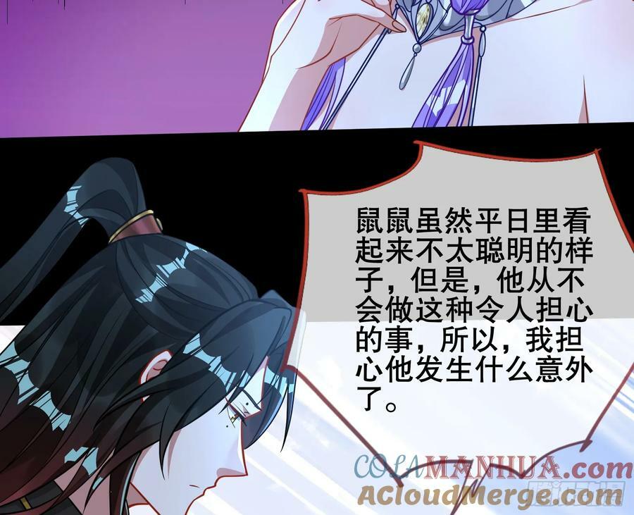 我们是同类8